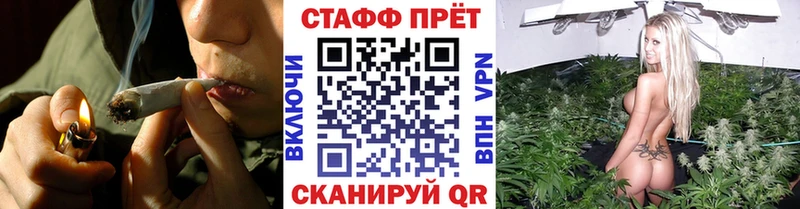 Где купить наркотики Вышний Волочёк Канабис КОКАИН Alpha PVP МЕТАДОН Гашиш АМФ