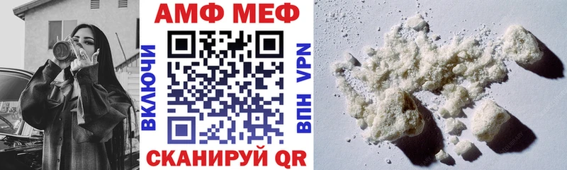 купить наркоту Вышний Волочёк Amphetamine 97%