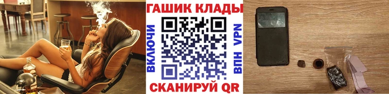 хочу   Вышний Волочёк  ГАШИШ гашик 