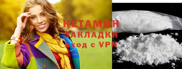 прущая мука Волосово