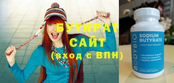 COCAINE Волоколамск