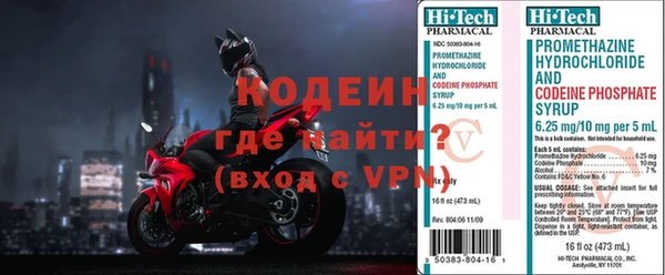 COCAINE Волоколамск