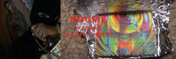 COCAINE Волоколамск