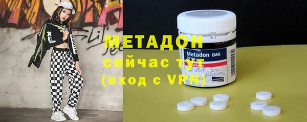 сатива Володарск