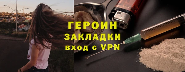 COCAINE Волоколамск