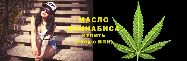 COCAINE Волоколамск