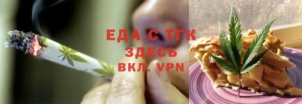 сатива Володарск