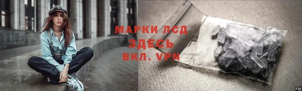 COCAINE Волоколамск