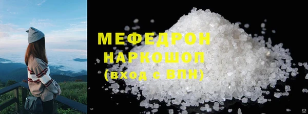 COCAINE Волоколамск