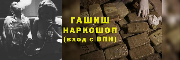 сатива Володарск