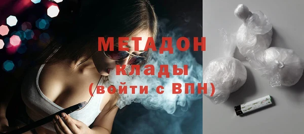 сатива Володарск