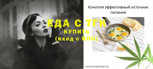 COCAINE Волоколамск