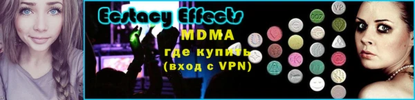 прущая мука Волосово