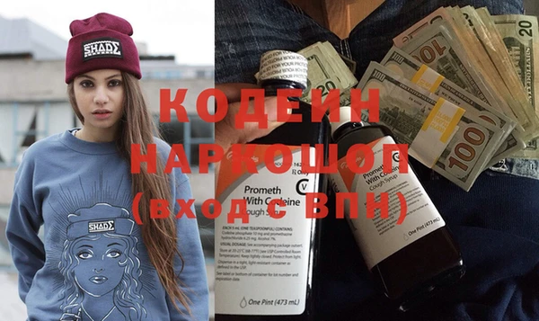 трава Верхнеуральск