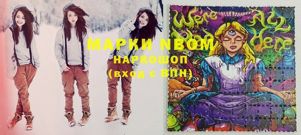 трава Верхнеуральск