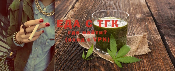 сатива Володарск