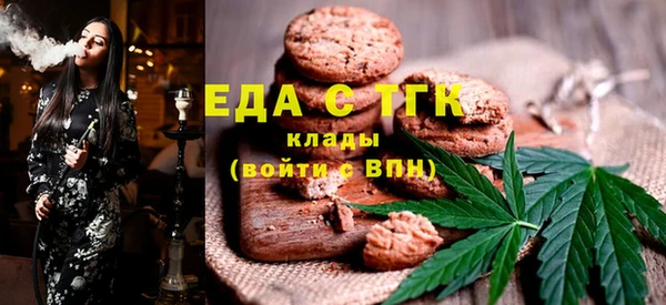 COCAINE Волоколамск