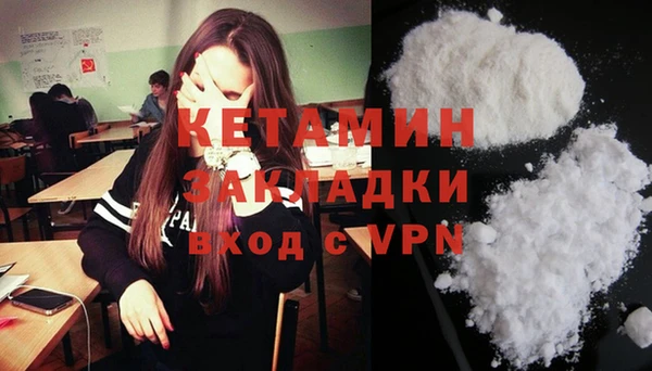 COCAINE Волоколамск