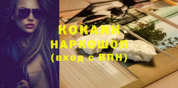 COCAINE Волоколамск