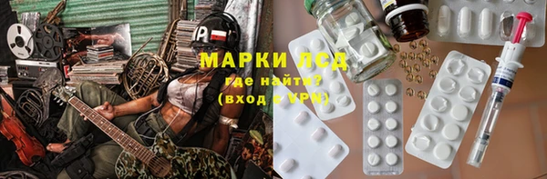 первитин Верхний Тагил