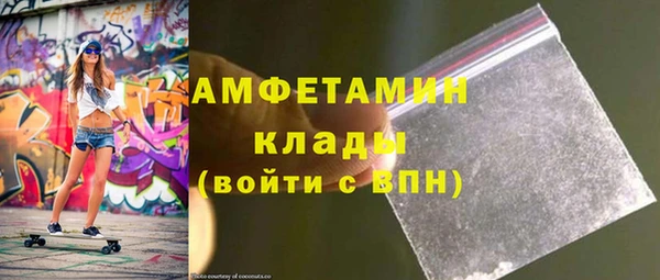 COCAINE Волоколамск