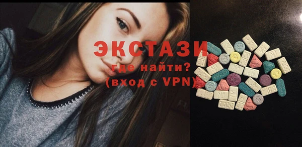 сатива Володарск