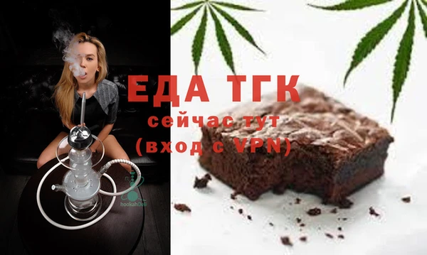 COCAINE Волоколамск