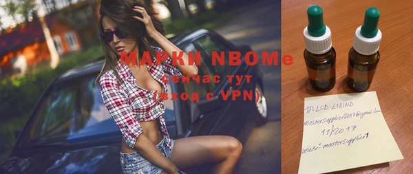 прущая мука Волосово