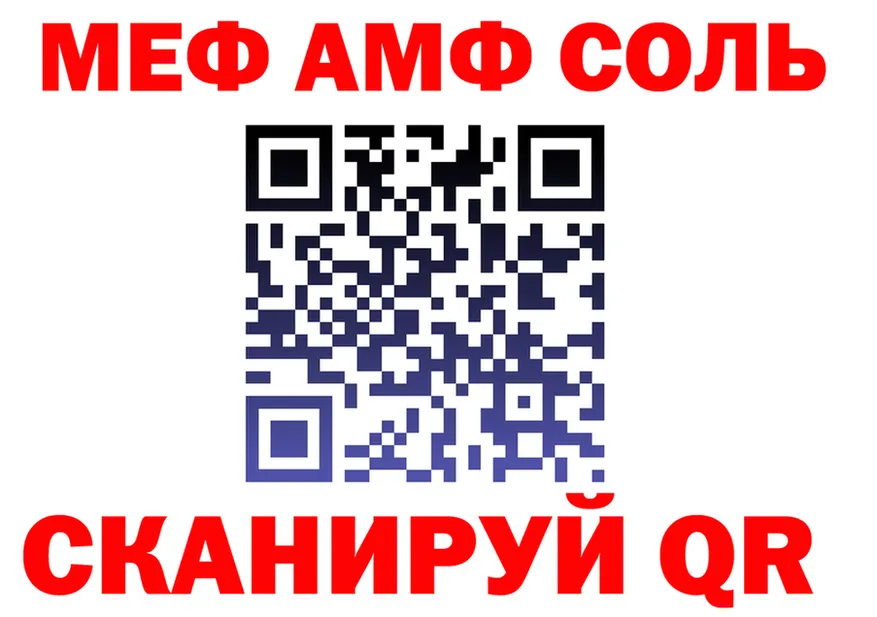 Альфа ПВП СК ССЫЛКА площадка MEGA Вышний Волочёк