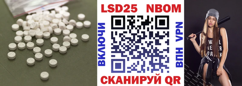 Лсд 25 экстази кислота Вышний Волочёк