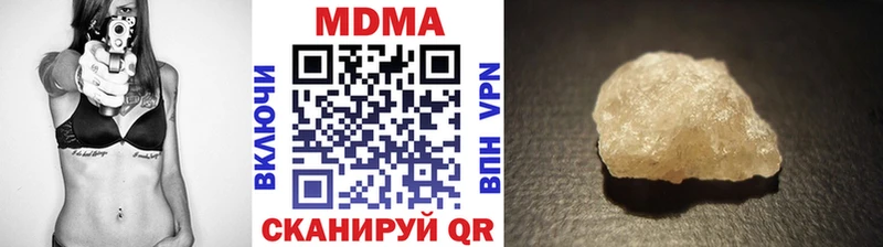 МДМА молли Вышний Волочёк
