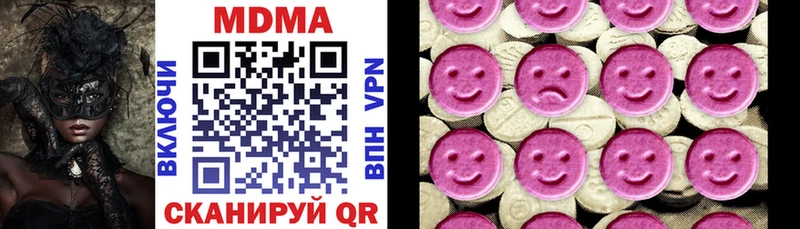 МДМА молли  ОМГ ОМГ ONION  Вышний Волочёк 