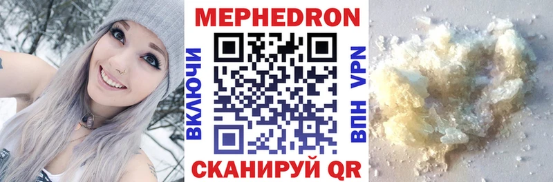 Мефедрон VHQ  Вышний Волочёк 