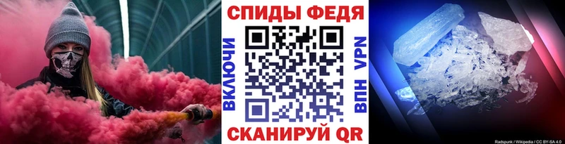 закладка Вышний Волочёк Первитин Methamphetamine