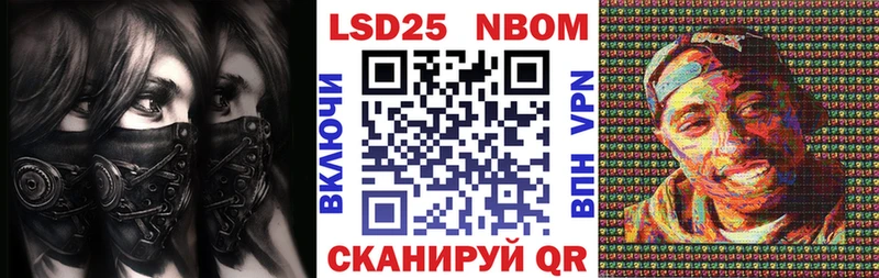 Марки 25I-NBOMe 1,5мг  гидра как зайти  Вышний Волочёк  shop наркотические препараты  где купить  
