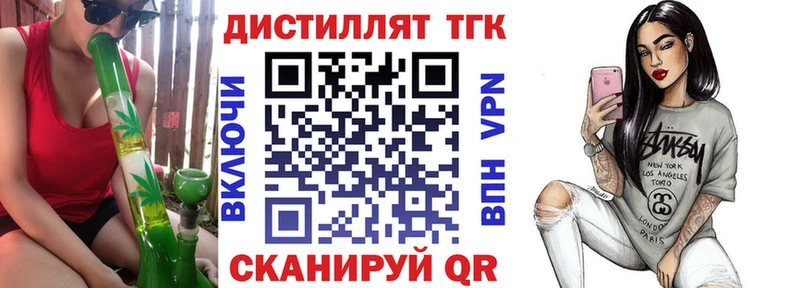 где продают наркотики  Вышний Волочёк  mega зеркало  ТГК Wax 