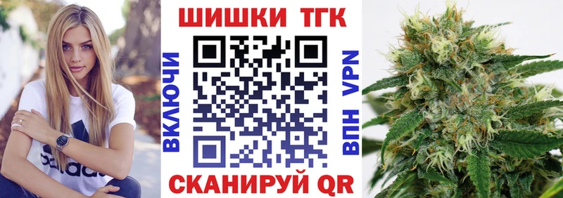дарк нет Telegram  Вышний Волочёк  Каннабис OG Kush 